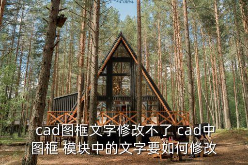cad模塊,如何使用cad自帶車模塊?