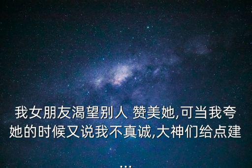 當我贊美,易浩那首好歌是怎么走的?