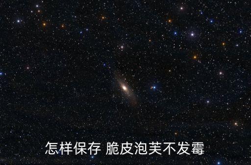脆皮泡芙,三色鴿脆皮泡芙三分之二熱量!