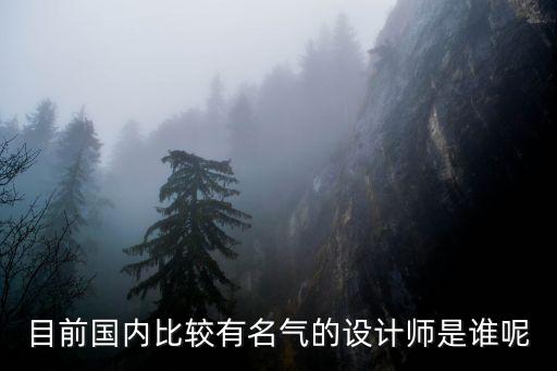 胡如珊,設(shè)計師吳濱濱是一位跨界應(yīng)對藝術(shù)家
