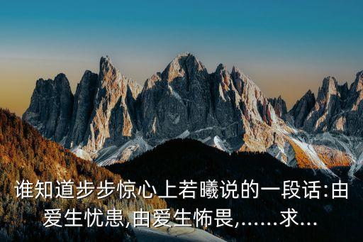 怖畏,餓鬼社供奉的財神之一無所畏懼地做了六道四界
