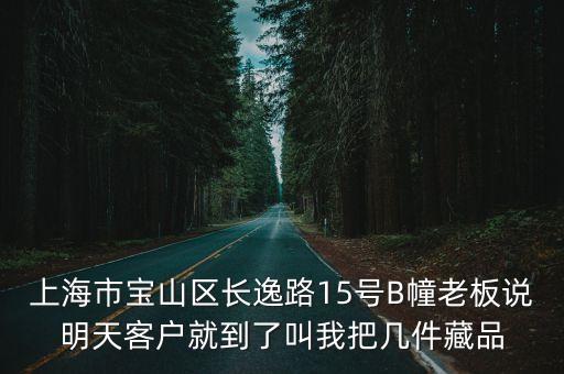 上海市錢曦，上海泌尿科醫(yī)院哪家好 上海城市這么大好的泌尿科在哪