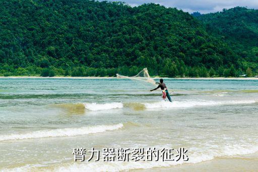 臂力器,一文讀懂!這些臂力器械有哪些危險(xiǎn)?