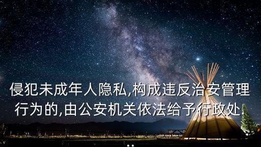 文明上網(wǎng)自律公約,為了眼睛和身體健康上網(wǎng)不能超過(guò)*小時(shí)!
