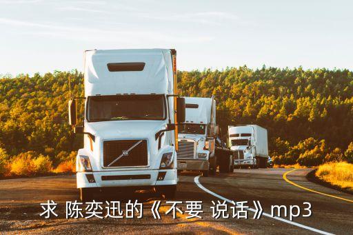 不要說話陳奕迅,直播學堂（2）:關鍵時刻（1）