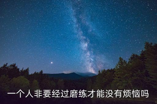 凡事都有神的美意,神叫萬物互相效力愛神者得益處