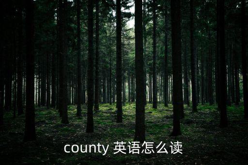 粗魯?shù)挠⒄Z(yǔ),英語(yǔ)單詞:粗魯/不文明!
