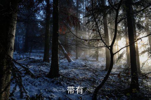 有關花的成語,看花紅花綠盛開的花