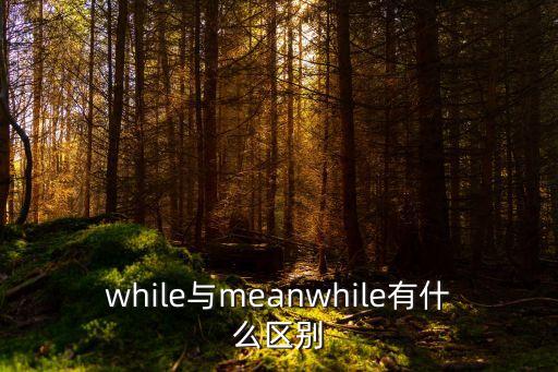 meanwhile,警方提醒公眾提防假冒偽造文件