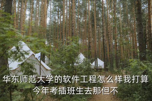 上海市浦江人才學院，我是上海生源外地高校畢業生關于報道證檔案的問題