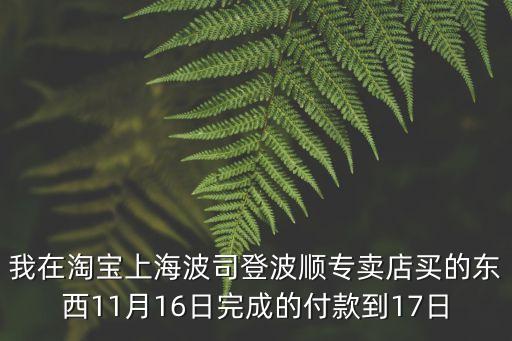 上海市場二部公司，上海市場二部屬于哪個(gè)區(qū)