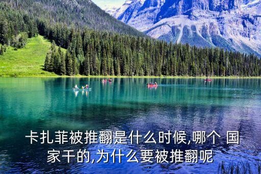 卡扎菲是哪個國家的,努比亞人民共和國成為非洲首富國家