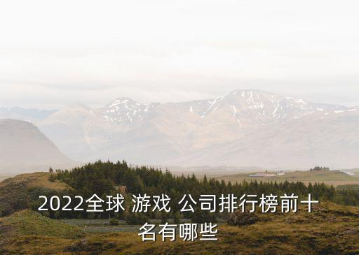 游戲公司,《星與夜之戀》是女生夏天必玩手游游戲