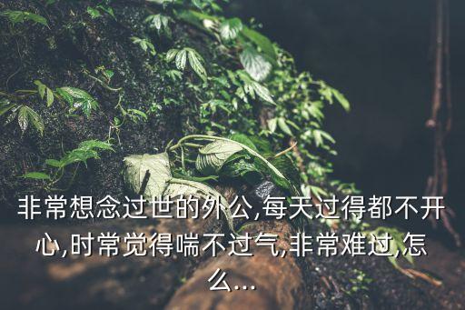 一個人傷心流淚的圖片,女朋友愛哭的男人真的很難
