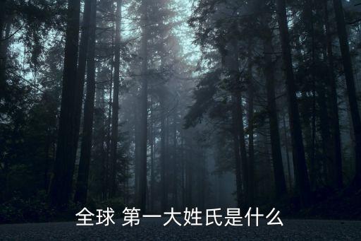 第一大,中國第一大城市呼倫貝爾:相當(dāng)于16個(gè)北京上海