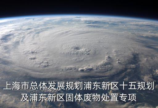 上海市朱橋固廢醫療焚燒，上海市醫保第一次住院報銷比例和第二次住院的報銷比例是多少