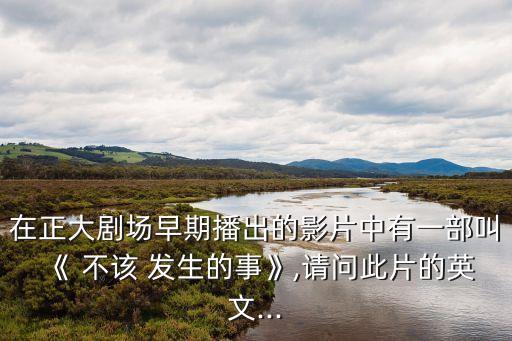 不該發(fā)生的故事,雙胞胎姐妹相繼離開父親身邊