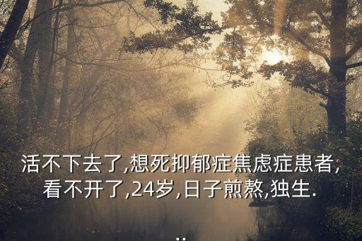 日野原重明,選擇讀書和思考題集思廣益
