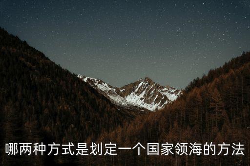 ?；€,這些海洋法律究竟從何說起?