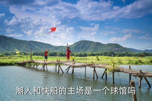 斯臺普斯,美國洛杉磯多功能運動中心每年舉辦250多場活動