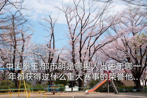 鄒市明身高,最可愛身高cp劉璇和明星合照顯示身高真的不高