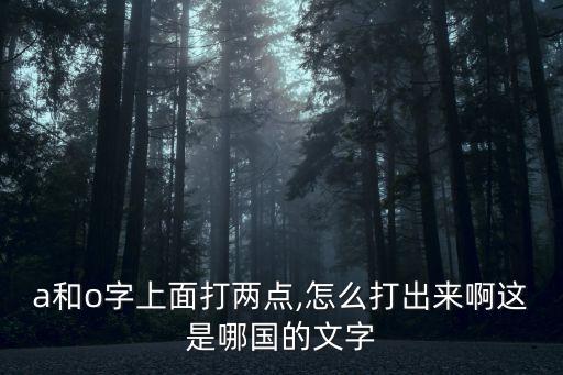 a上面兩個(gè)點(diǎn),制作1/3米長度水平線頁眉有兩種方法