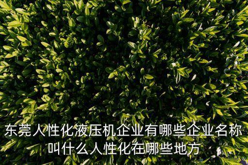 東莞金富達精密機械有限公司，數顯楔形塞尺價格