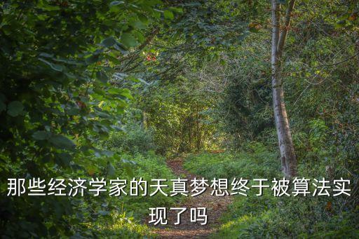 上海市空駛率，上海城市氣化率