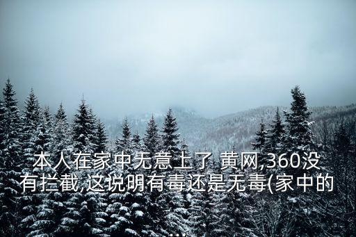 給個(gè)黃網(wǎng),見義勇為人員獎(jiǎng)金或者獎(jiǎng)品免征個(gè)人所得稅?