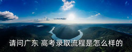 高考日程,上海高考考試科目及時(shí)間安排: