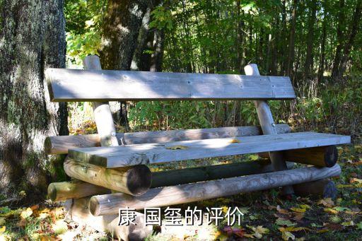康國璽,康國璽同志擔任甘肅省農牧廳黨組書記、廳長