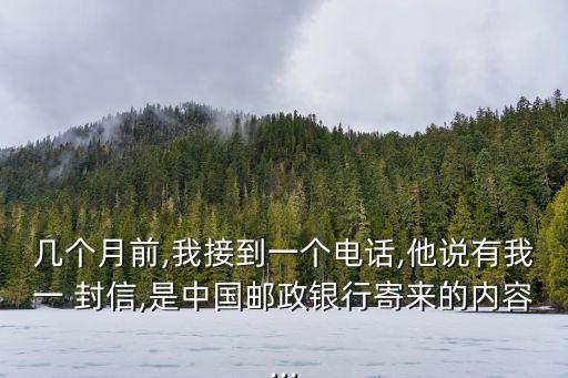 有一封信,深圳衛視大型尋人節目《你有一個封信》主持人