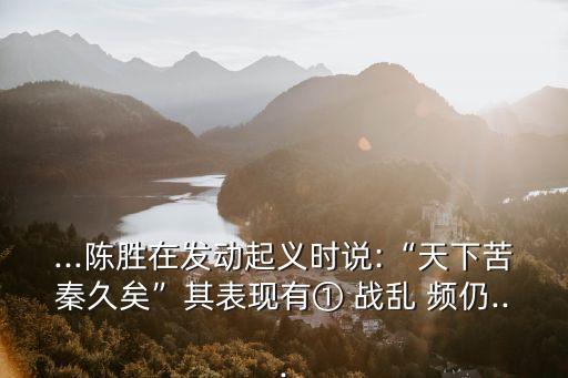 戰(zhàn)亂頻仍,以割讓幽云十六州為條件石敬要求耶律德光出兵滅后唐