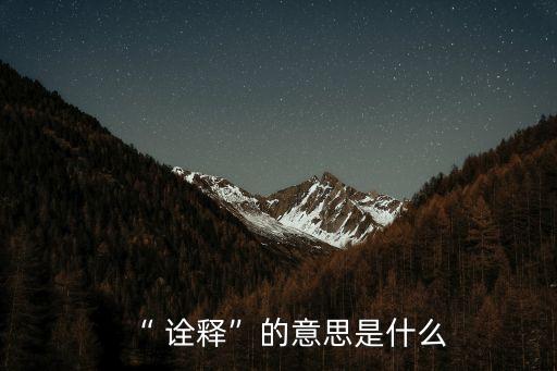 詮釋造句,用心感受的方式詮釋生活