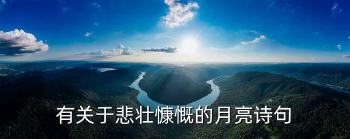 駐守荒原，魔獸達(dá)拉然怎么去在諾森德的哪個地圖