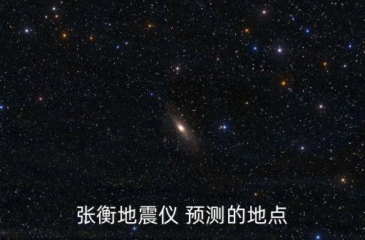 三地專(zhuān)家預(yù)測(cè),【寶藏資訊:地產(chǎn)行業(yè)龍頭股名單\ni第一集
