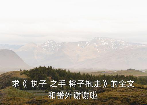執子之手將子拖走,武漢出現第一起疑似病例已送院治療
