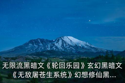 滄狼行,戰場之巔肅穆的日本軍人身影
