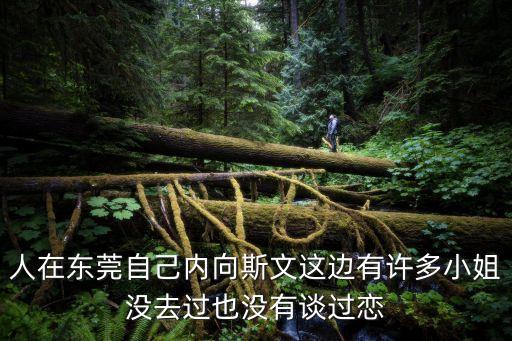 東莞新時(shí)空大廈樓上，東莞南城新時(shí)空大夏聯(lián)通公司星期天上班嗎