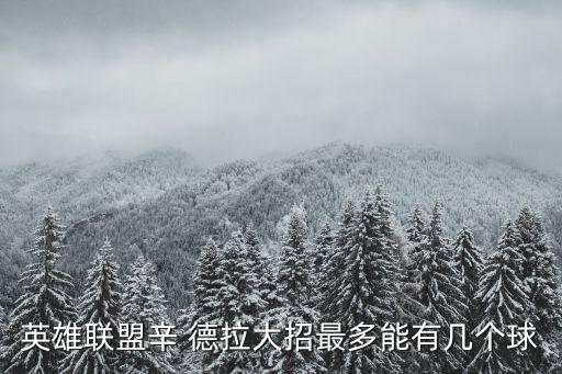 辛德拉天賦,冰島少女冰雪天賦爆發狂野魔力吸引眾人圍觀