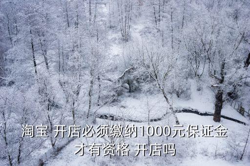 千元開店,開跑腿公司賺懶錢年凈收入達60萬元