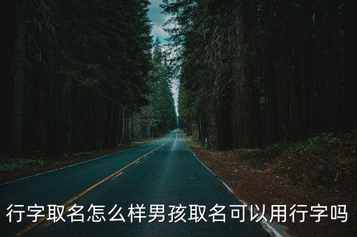行榜,全球銀行排名:中國工商銀行建設銀行中國銀行位列前三名