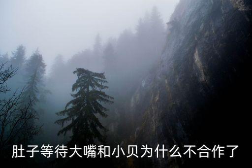 肚子等待，突然間腹痛是怎么回事