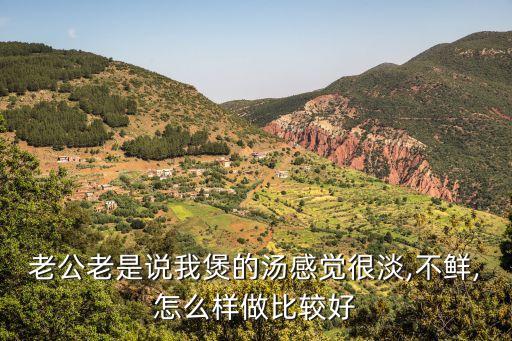 文蛤冬瓜湯,如何做什么菜?