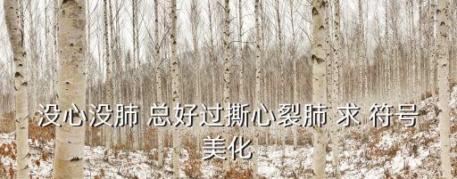 東莞標(biāo)志設(shè)計(jì)巍心hfqjwl，以下站標(biāo)的字體有誰可以認(rèn)出來