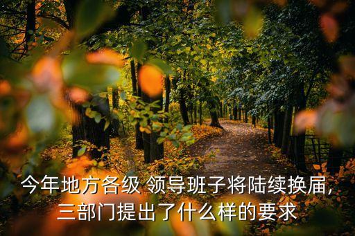 地方領導,秦漢時期地方實行郡制