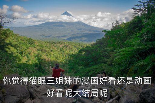 來生愛,第二集:內(nèi)海俊夫原諒了瀟瞳