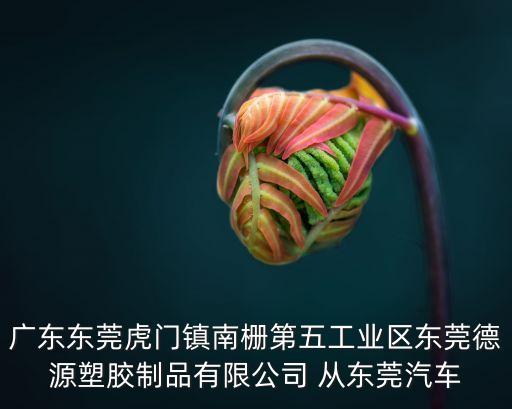 東莞汽車熔斷器代理，AOCnbsp東莞代理