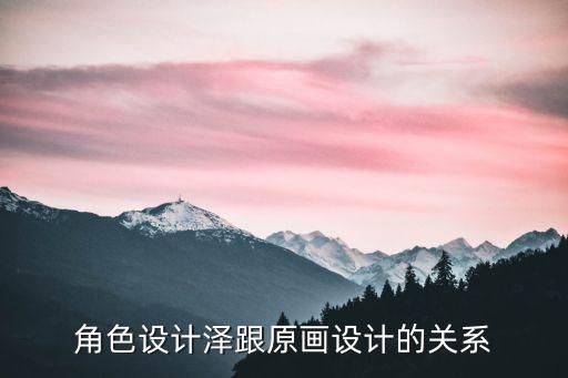 角色原畫，DNF人物原畫是在哪個文件夾里