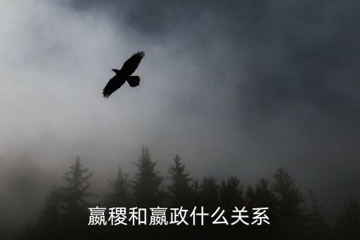 嬴稷和嬴政什么關系，贏稷和嬴政的關系